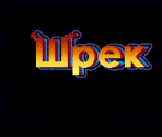 Title Screen - Shrek (Bootleg)