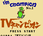 Title Screen - TV Champion (JPN)