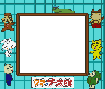 Super Game Boy Border - Kuma no Puutarou: Takara Sagashi da Ooiri Game Battle! (JPN)