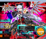 CosmicBreak (Login Window) - Dawn of the Breakers