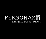 Staff Roll - Persona 2: Eternal Punishment Portable