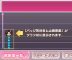 Menus & Intro Screen Collection - Tennis no Ouji-sama: Doubles no Ouji-sama - Girls, Be Gracious! (JPN)