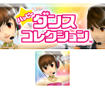 Wii Menu Banner & Save Data - Happy Dance Collection (JPN)