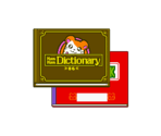 Ham-Ham Notebook/Dictionary - Hamtaro: Ham-Hams Unite