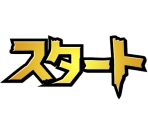 Game UI - Gegege no Kitaro - Youkai Daiundoukai (JPN)