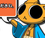 Intro - Ennichi no Tatsujin (JPN)