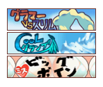 Contest Banners - Tactics Layer