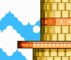 Butter Building 2 - Kirby's Adventure