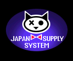Japan System Supply Logo - Chameleon Twist 2
