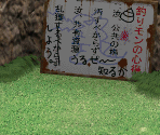 Dragon Eye Lake (Day) - Digimon World