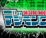 Title Screen (JAP 1) - Digimon World