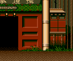 Mission 2: China - Double Dragon III: The Rosetta Stone