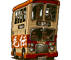 Morden Bus - Metal Slug 2 / Metal Slug X