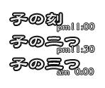 Time - Touhou Eiyashou (Imperishable Night)