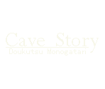 Title Screen - Cave Story / Dokutsu Monogatari