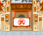 Tournament Arena - Dragon Ball: Advanced Adventure