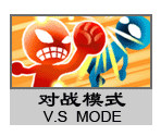 Menus - Dong Dong Never Die