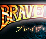 Title - Brave Prove (JPN)