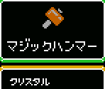 Status Screen (JPN / USA) - The Legend of Zelda: A Link to the Past