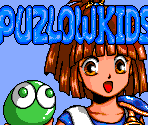 Title Screen - Puyo Puyo (JPN)