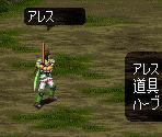 Aleth (Battle) - Dual Orb II (JPN)