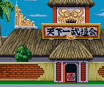 Tournament (Day) - Dragon Ball Z: Super Butōden 3