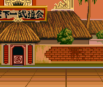 Tournament (Sunset) - Dragon Ball Z: Super Butōden 3