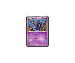 Cards (Medium) - Pokémon Card Game: How to Play DS