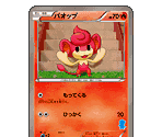 Cards (Large) - Pokémon Card Game: How to Play DS