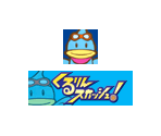 Memory Card Data - Kururin Squash!