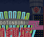 Osaka - Seifuku Densetsu: Pretty Fighter (JPN)