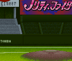 Fukuoka - Seifuku Densetsu: Pretty Fighter (JPN)