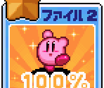 File Select (Japanese) - Kirby Mass Attack
