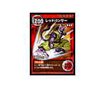 Cards - Juushinden: Ultimate Beast Battlers