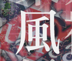 HUD - Touhou Fuujinroku (Mountain of Faith)