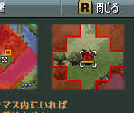 Tutorial - Fire Emblem: New Mystery of the Emblem