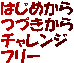 Miscellaneous - Komaful