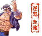 Character Bios - History's Strongest Disciple Kenichi