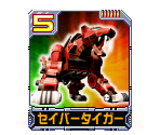Cards - Zoids: Battle Colosseum