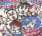 Illustrations & Team Photo - Super Puzzle Fighter 2 Turbo