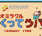 Title Screen - Bio Miracle: Bokutte Upa (JPN)