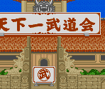 Tournament - Dragon Ball Z: Super Butōden