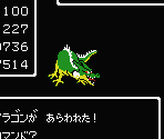 Enemies (Dungeon) - Dragon Quest