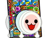 CoroCoro Comic - Taiko no Tatsujin: Don to Katsu no Jikuu Daibouken (JPN)