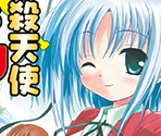 Novel Covers - Dengeki Bunko: Fighting Climax