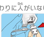 Boot Screens (EN, JP, SP, FR) - Super Smash Bros. Brawl