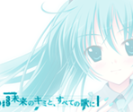 Eyecatch - Mirai no Kimi to, Subete no Uta ni / To You of the Future, I Give Every Song