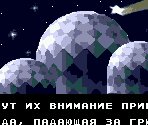 Intro - Mario 4: Space Odyssey (Bootleg)