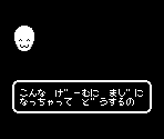 Ending Screens - Horizon in the Sky