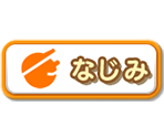Food Choices - Demae Channel / Food Delivery Channel (JPN)